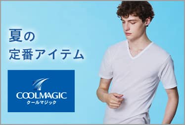 COOLMAGIC メンズ