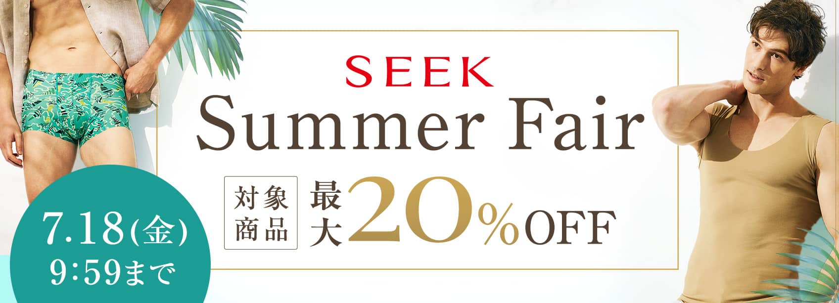 SEEK Summer Fair