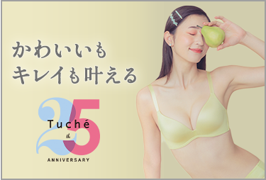 Tuche