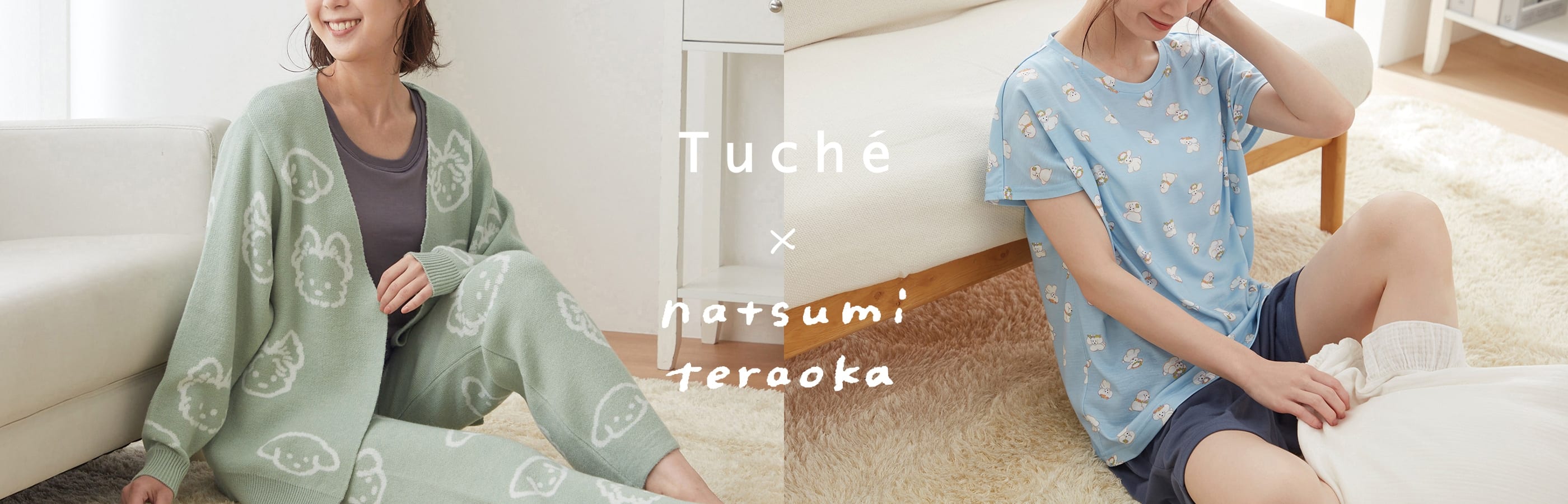 Tuche × natsumi teraoka 着用イメージ