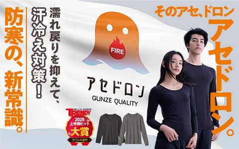 Fire ASEDORON