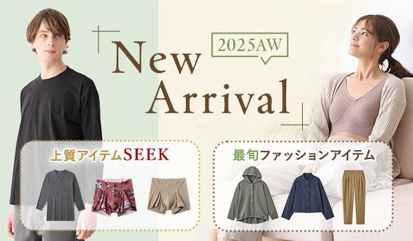 New Arrival