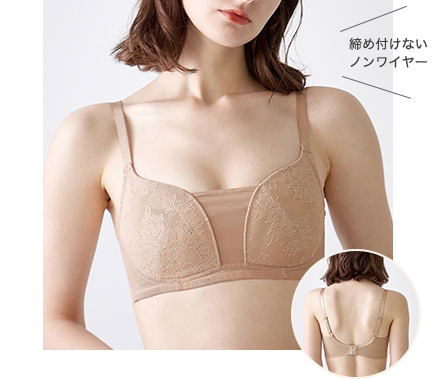 締め付けないノンワイヤー
