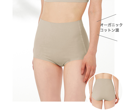 Organic cotton blend