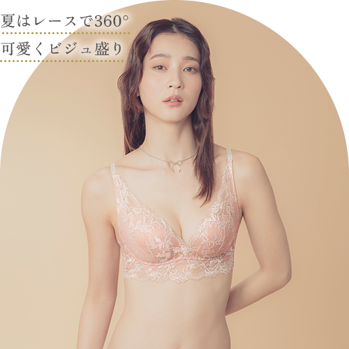 夏はレースで360°可愛くビジュ盛り