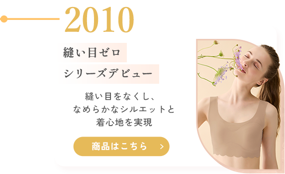 2010