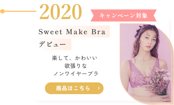 2020