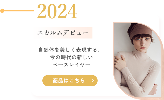 2024