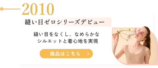 2010