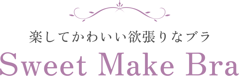 Sweet Make Bra