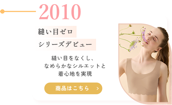 2010