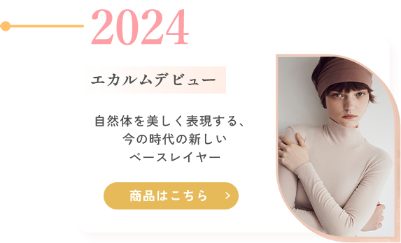 2024