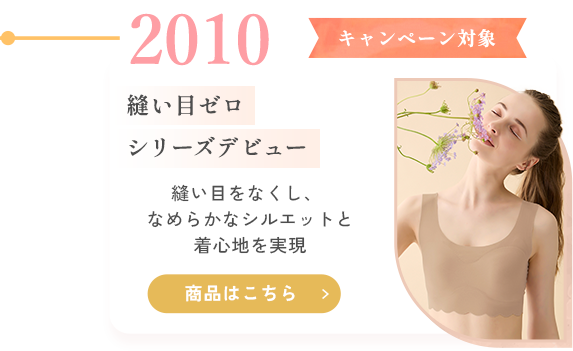 2010