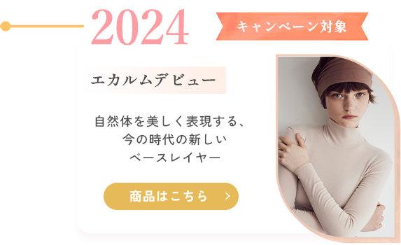 2024