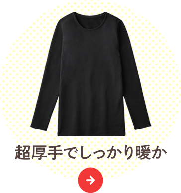 素材重視派・アウトドアや屋外で過ごす日に：