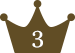 3位