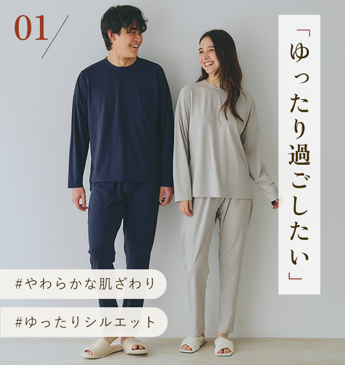 ゆったり過ごしたい