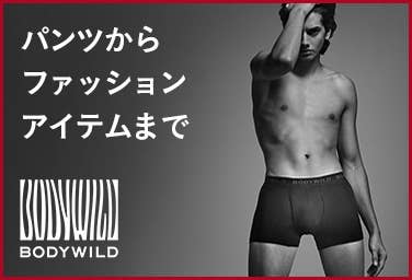 BODYWILD