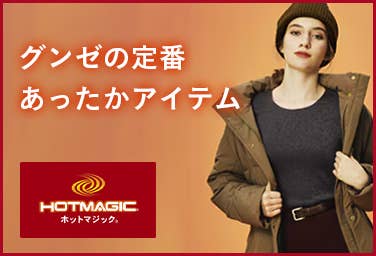 HOTMAGIC レディース