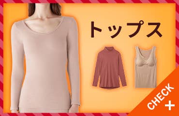 トップス レディース