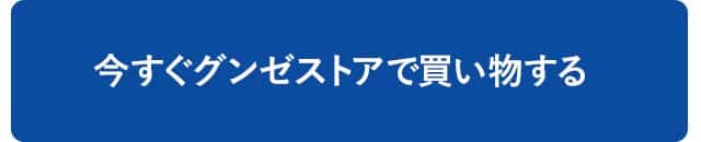 お一人様500ポイントプレゼントさせていただきました