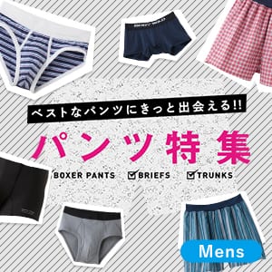 pants_m