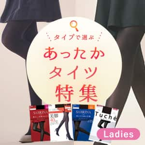 tights_l