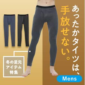 tights_m