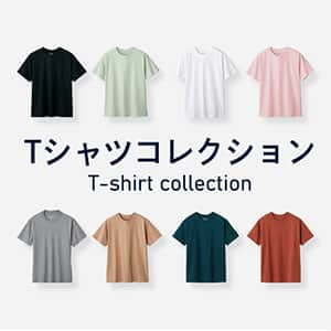 Tシャツコレクション