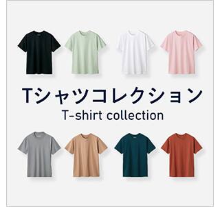 Tshirtcollection