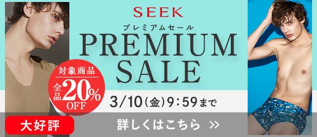 SEEK PREMIUM SALE