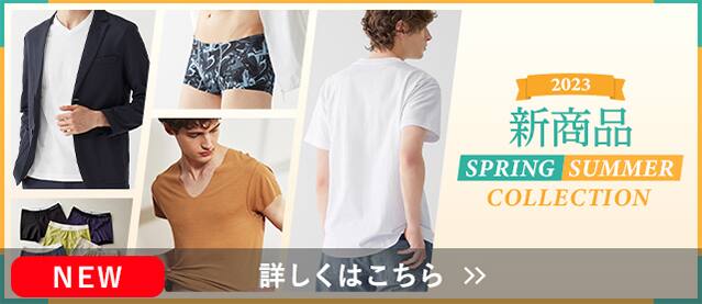 23SSメンズ新商品