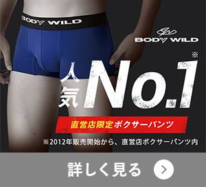 BW2995P