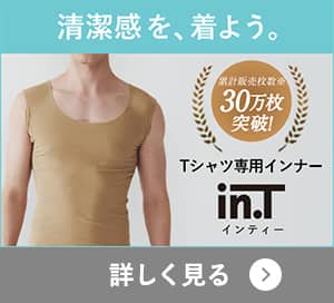 inT