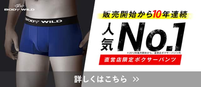 BW2995P