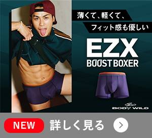 EZX