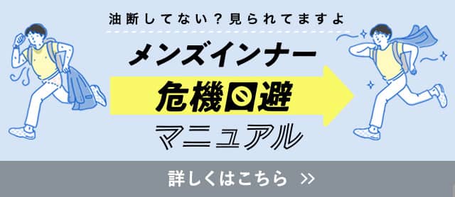 お悩み解決