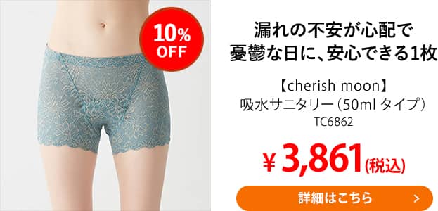 TC6862