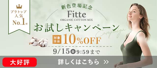 FitteCP
