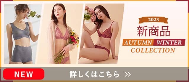 aw新商品
