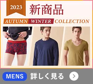 23aw-newitem_m