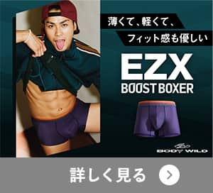 EZX