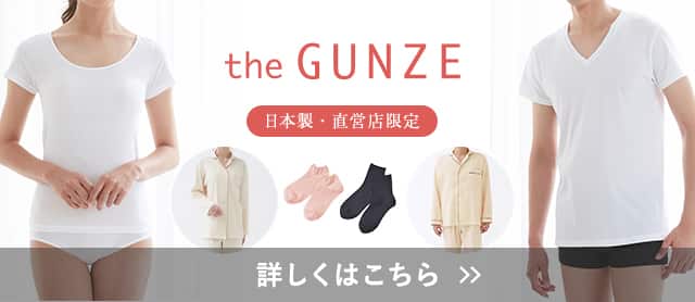 the-G
