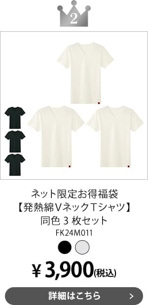 FK24M011