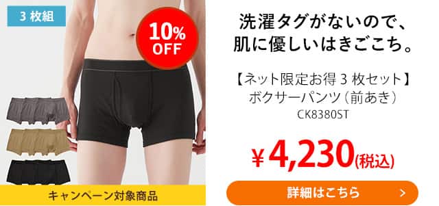 CK8380ST
