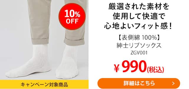 ZGV001