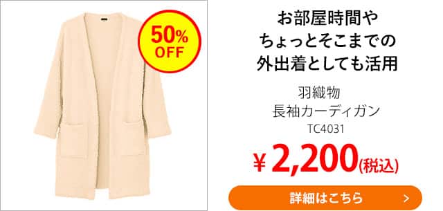 TC4031