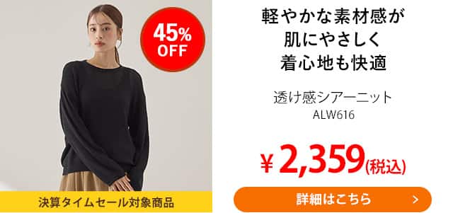 ALW616