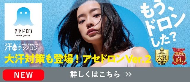 アセドロン