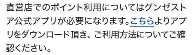 ご利用方法についてはこちら